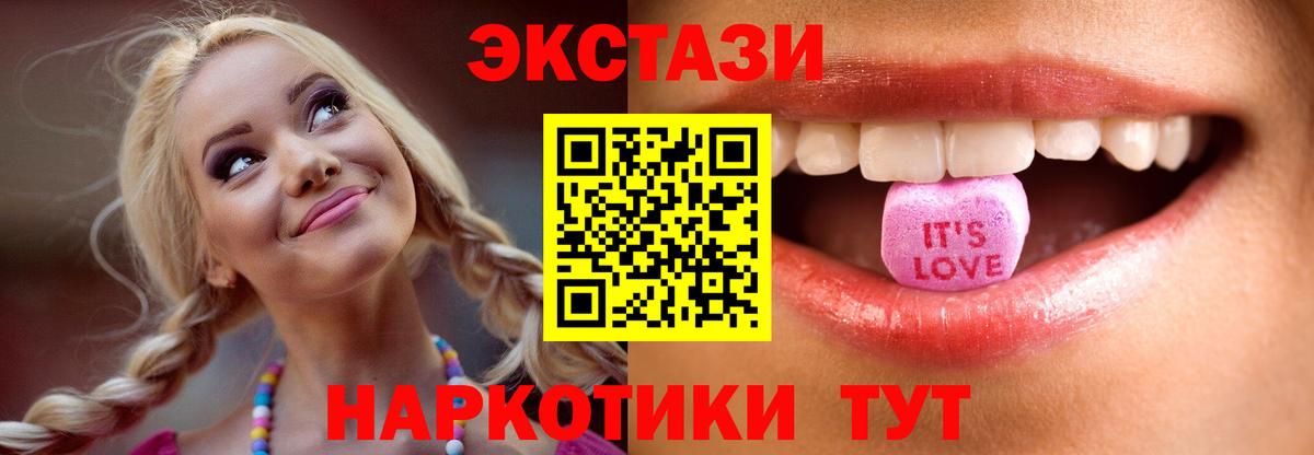 Ecstasy Дубай Приморско-Ахтарск