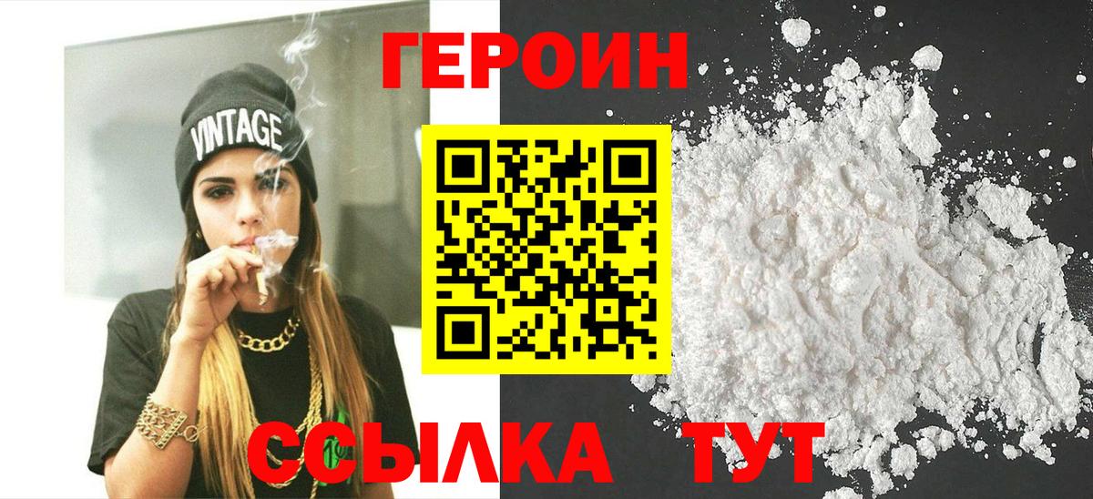 ГАШИШ Приморско-Ахтарск