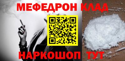 ешки Первоуральск