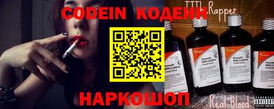 MESCALINE Партизанск