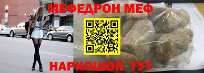 ешки Первоуральск
