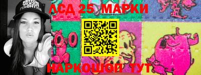 молекула духа Пенза