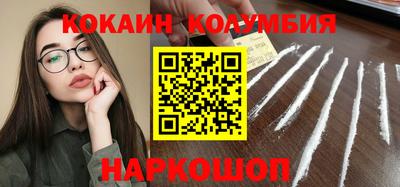 молекула духа Пенза