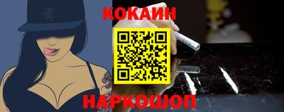MESCALINE Партизанск
