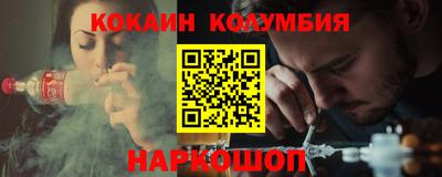 молекула духа Пенза