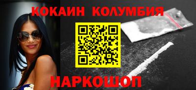 MESCALINE Партизанск