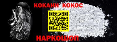 молекула духа Пенза