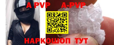 MESCALINE Партизанск
