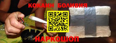 молекула духа Пенза