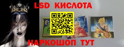 молекула духа Пенза