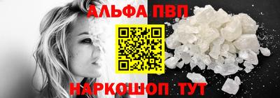 MESCALINE Партизанск