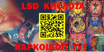 ешки Первоуральск