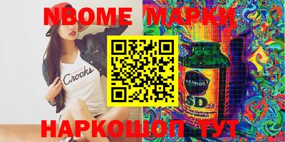 ешки Первоуральск