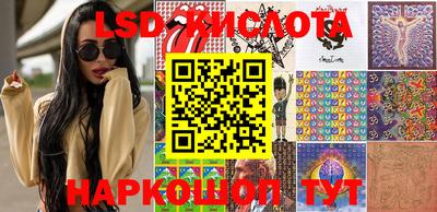 MESCALINE Партизанск