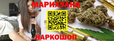 MESCALINE Партизанск