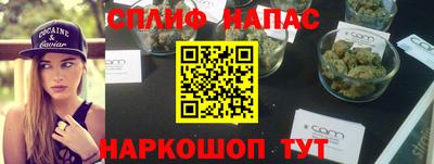 MESCALINE Партизанск