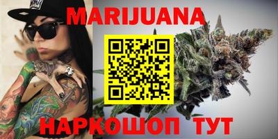 молекула духа Пенза