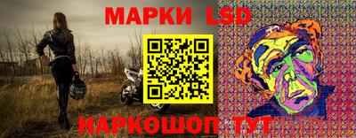 молекула духа Пенза