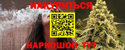 MESCALINE Партизанск