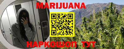 MESCALINE Партизанск