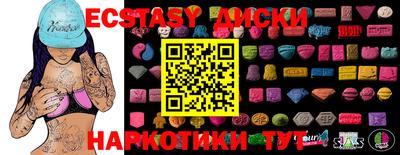 ешки Первоуральск