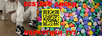 MESCALINE Партизанск