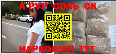 MESCALINE Партизанск