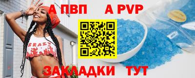 ешки Первоуральск