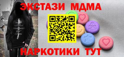 молекула духа Пенза
