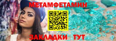 молекула духа Пенза