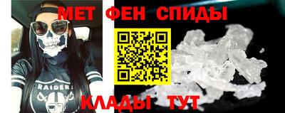 молекула духа Пенза