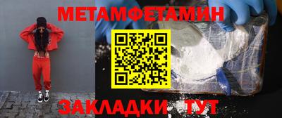 MESCALINE Партизанск