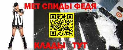 молекула духа Пенза