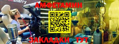 молекула духа Пенза