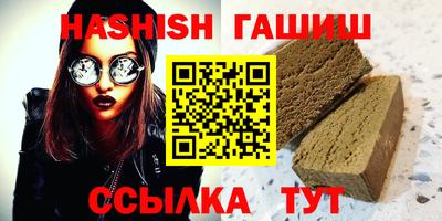MESCALINE Партизанск