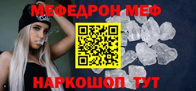 молекула духа Пенза