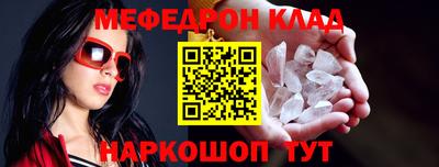 ешки Первоуральск