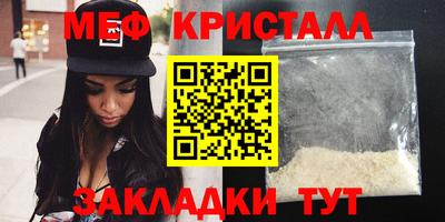 молекула духа Пенза