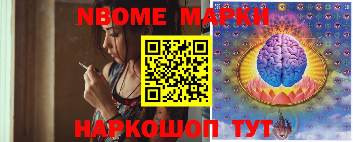 LSD-25 экстази кислота  Вход с VPN  Приморско-Ахтарск  ЛСД экстази ecstasy 