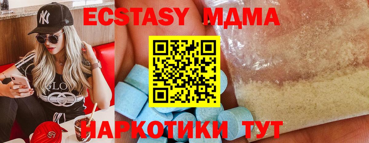 Меф МЯУ МЯУ кристаллы  Кокаин  ЭКСТАЗИ  Вход с VPN  LSD-25  Приморско-Ахтарск  Гашиш  МАРИХУАНА  МЕФ  ГАШ 