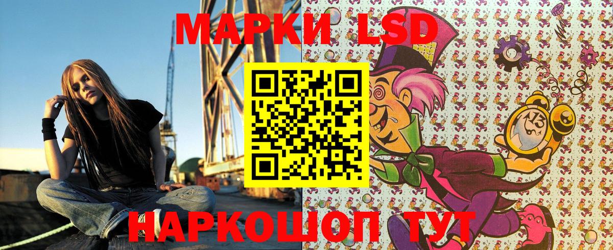 Марки N-bome 1,5мг  Вход с VPN  Приморско-Ахтарск  Наркотические марки  Марки N-bome 1,5мг 