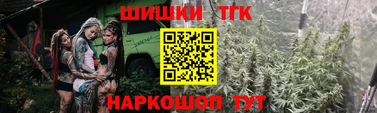 Конопля сатива  Каннабис Bruce Banner  МАРИХУАНА планчик  Марихуана тримм  Приморско-Ахтарск  Вход с VPN 